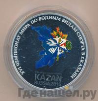 3 рубля 2015 года СПМД