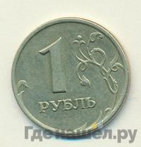 1 рубль 1998 года