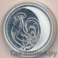 3 рубля 2005 года ММД