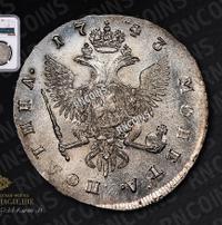 Полтина 1743 года