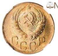 3 копейки 1941 года