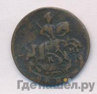 Денга 1783 года