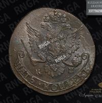 5 копеек 1784 года