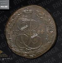 5 копеек 1784 года