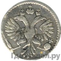 Гривенник 1732 года