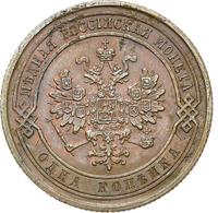 1 копейка 1867 года