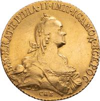 10 рублей 1773 года СПБ
