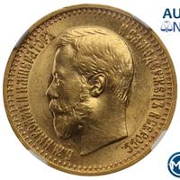 7 рублей 50 копеек 1897 года