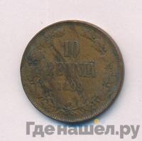 10 пенни 1899 года  Для Финляндии