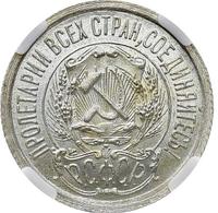 15 копеек 1923 года  РСФСР