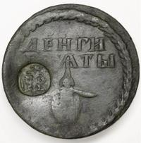 Бородовой знак 1705 года