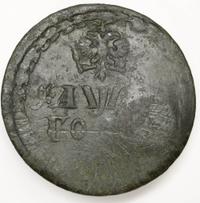 Бородовой знак 1705 года