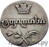 Двойной абаз 1807 года