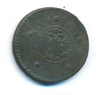 5 копеек 1729 года МД