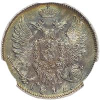 10 копеек 1811 года