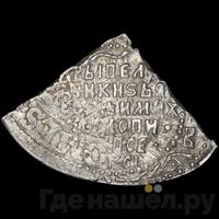 Полуполтинник 1654 года