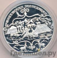 3 рубля 1999 года СПМД