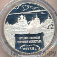 25 рублей 2007 года СПМД