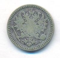 50 пенни 1865 года S Для Финляндии