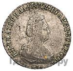 20 копеек 1789 года СПБ