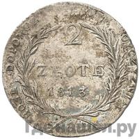 2 злотых 1813 года