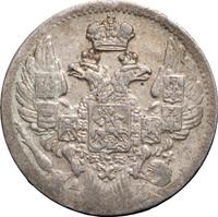 5 копеек 1843 года СПБ АЧ