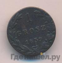 1 грош 1839 года