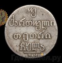 Двойной абаз 1831 года