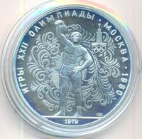 10 рублей 1979 года ЛМД