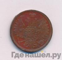 3 копейки 1858 года