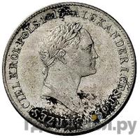 1 злотый 1827 года IВ Для Польши