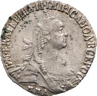 Гривенник 1774 года