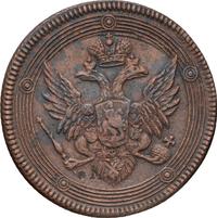 5 копеек 1804 года