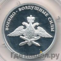 1 рубль 2009 года ММД