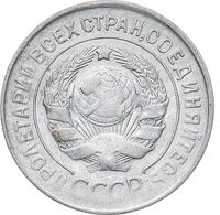 20 копеек 1930 года