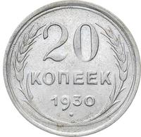 20 копеек 1930 года