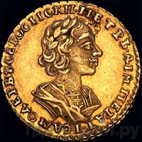 2 рубля 1724 года