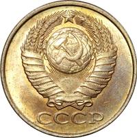 5 копеек 1991 года