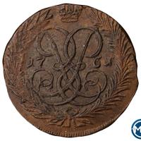 2 копейки 1761 года