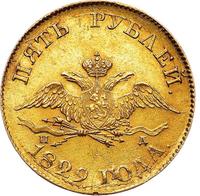 5 рублей 1829 года СПБ ПД