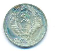 50 копеек 1967 года