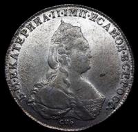 1 рубль 1786 года