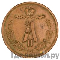 1/4 копейки 1872 года ЕМ