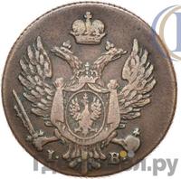 3 гроша 1817 года