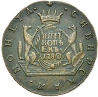 5 копеек 1780 года