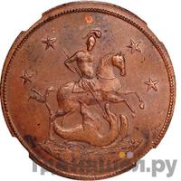 4 копейки 1761 года