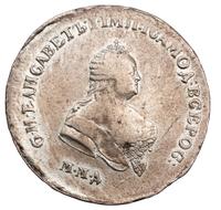 Полтина 1745 года