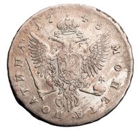 Полтина 1745 года