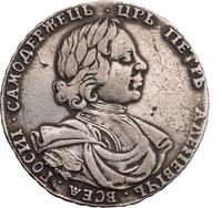 Полтина 1718 года