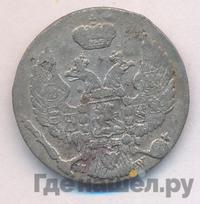 10 грошей 1836 года МW Для Польши